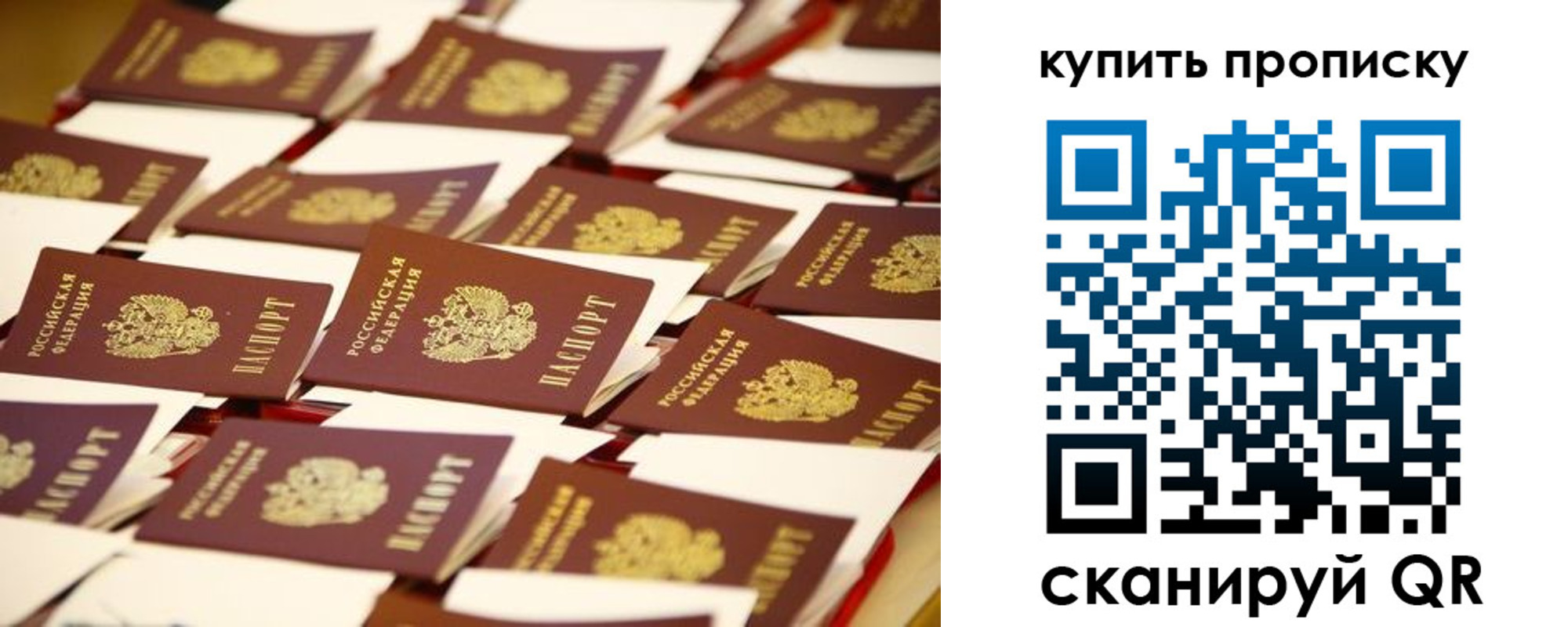 временная регистрация в квартире в Самарской области