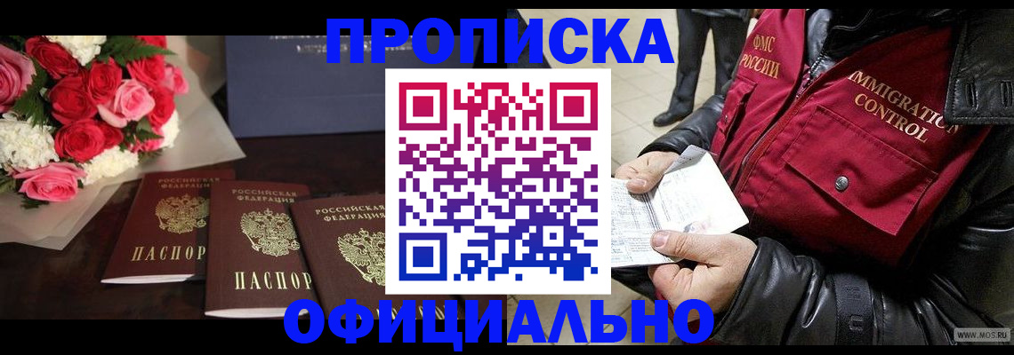 найти адрес прописки в Самарской области