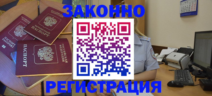 регистрация для школы в Самарской области