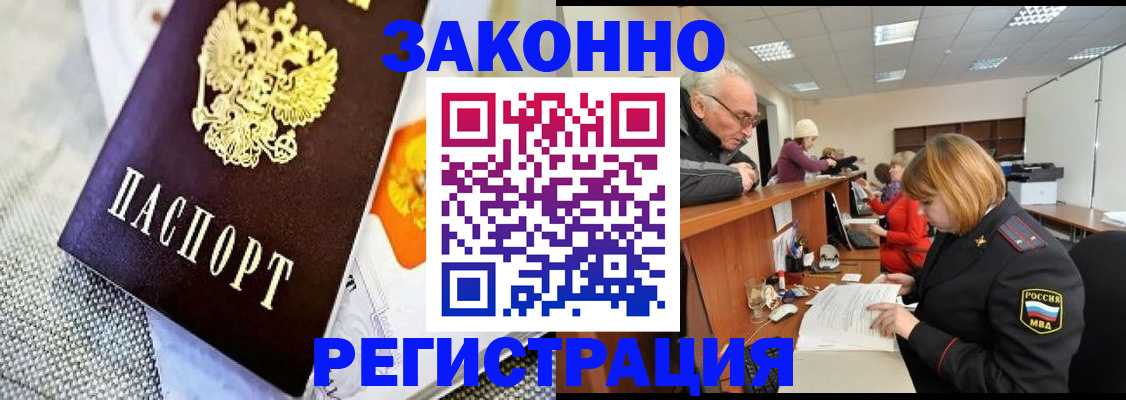 временная регистрация госуслуги в Самарской области